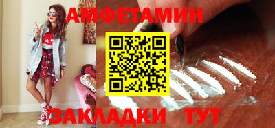 ГАЛЛЮЦИНОГЕННЫЕ ГРИБЫ Берёзовский