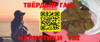 мяу мяу кристалл Беслан