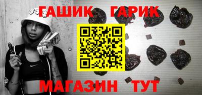 мяу мяу кристалл Беслан