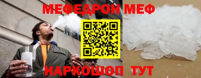 индика Донецк