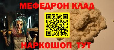 ешки Донской