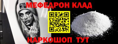 марки lsd Бийск