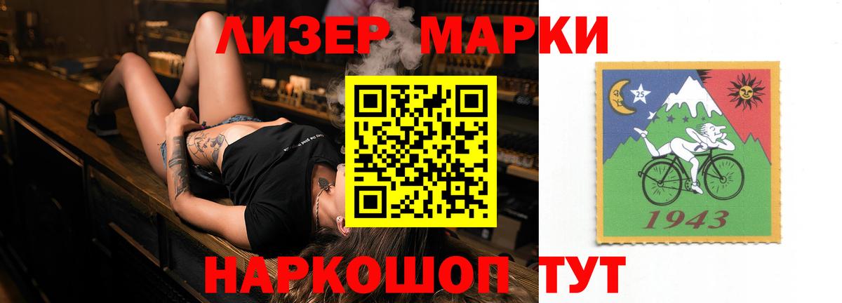 LSD-25 экстази ecstasy  Вход с VPN  Гагарин 