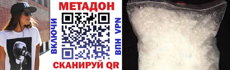 MEGA зеркало Гагарин МЕТАДОН кристалл