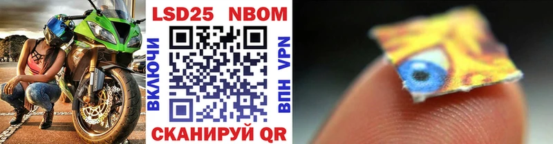 Марки N-bome 1,8мг  где купить наркотик  Гагарин 
