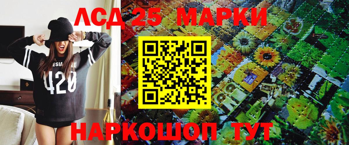 Марки N-bome 1500мкг  Марки N-bome 1500мкг  Марки 25I-NBOMe  Вход с VPN  Гагарин 