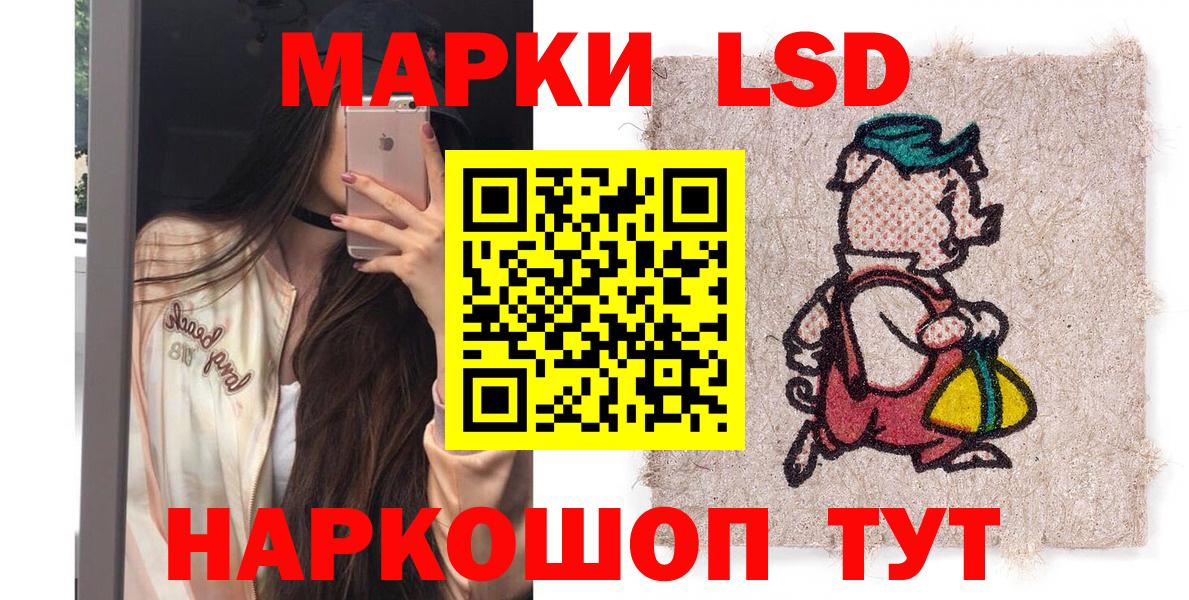 Марки NBOMe 1500мкг  Марки NBOMe  Гагарин 