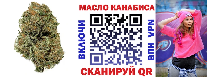 Дистиллят ТГК вейп  мега маркетплейс  Гагарин  даркнет сайт 
