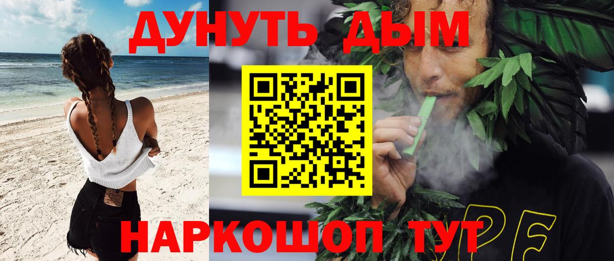Бошки марихуана индика  Вход с VPN  Гагарин  Шишки марихуана Ganja 